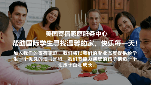 ASAASC美国留学申请服务中心