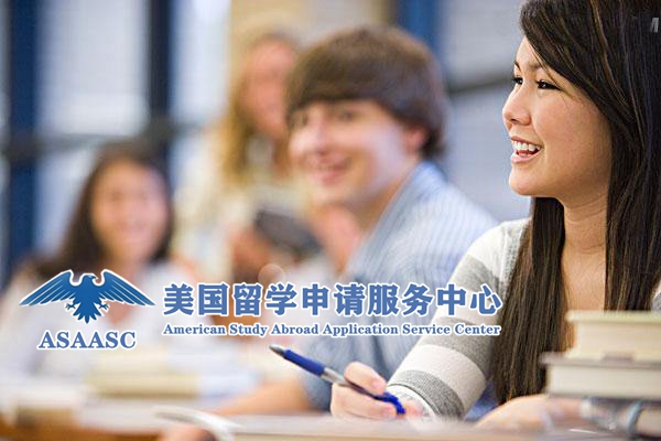申请美国学校一般需要...